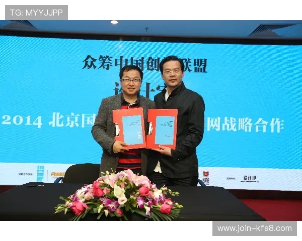 凯发国际官网入口网站最新动态，及时掌握平台优惠活动和赛事信息