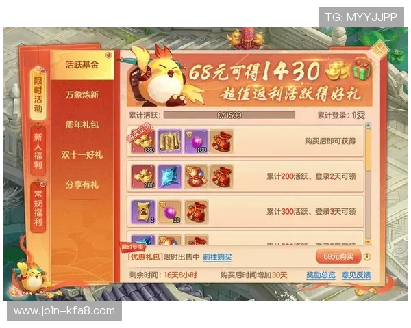 AG凯发游戏优惠活动最新动态及领取攻略助你轻松享受丰富福利 AG凯发游戏优惠活动最新动态及领取攻略助你轻松享受丰富福利