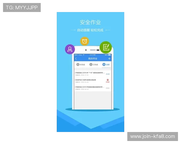 凯发体育在线登录官网网址最新入口，安全稳定的官方平台推荐