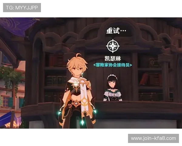 凯发游戏官网入口手机版官方入口更新通知确保玩家顺利进入游戏 凯发游戏官网入口手机版官方入口更新通知确保玩家顺利进入游戏