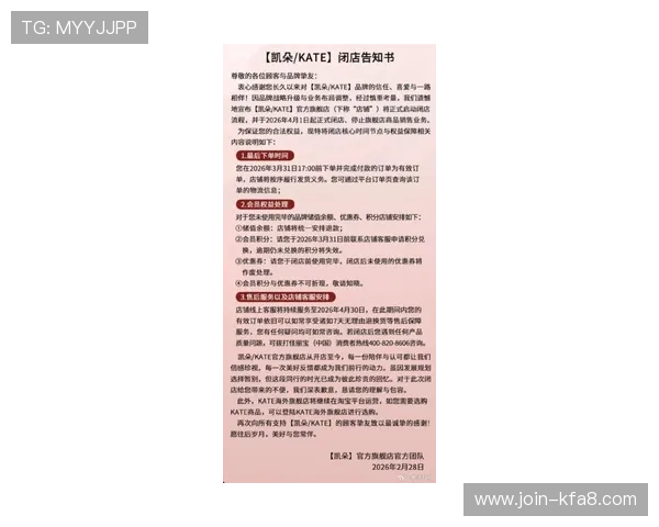 凯发线上官方网址官方公告,最新活动与优惠信息一手掌握 凯发线上官方网址官方公告,最新活动与优惠信息一手掌握