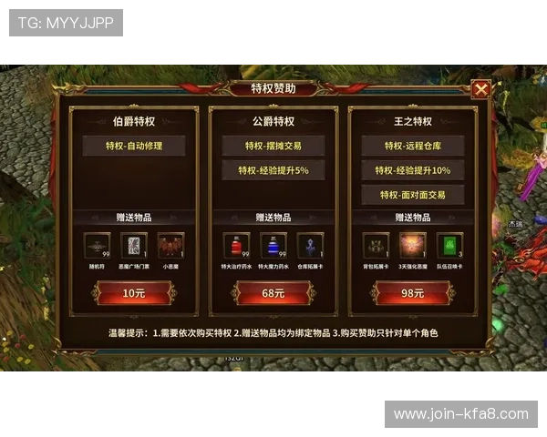 分析凯发K8官网网页版的最新优惠策略，帮助玩家合理规划游戏投资与收益