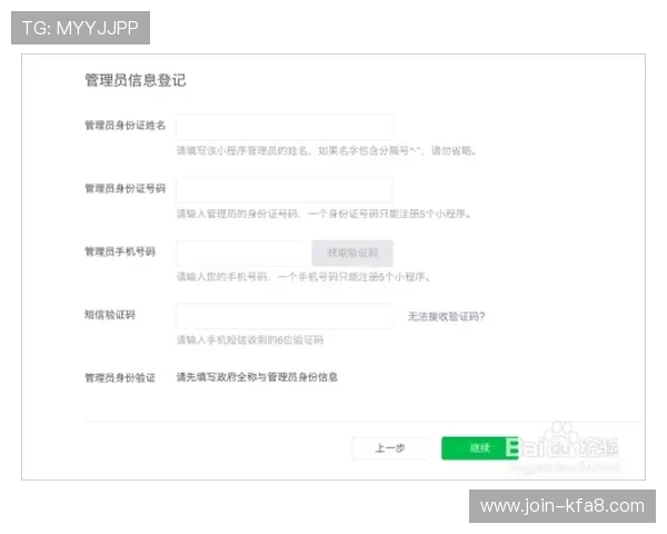 如何在凯发官方平台进行在线注册,详细操作流程与注意事项解析