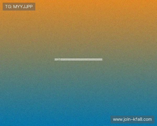 使用K8凯发在线地址观看世界杯直播,享受高清流畅的赛事体验与专业赛事分析 使用K8凯发在线地址观看世界杯直播,享受高清流畅的赛事体验与专业赛事分析
